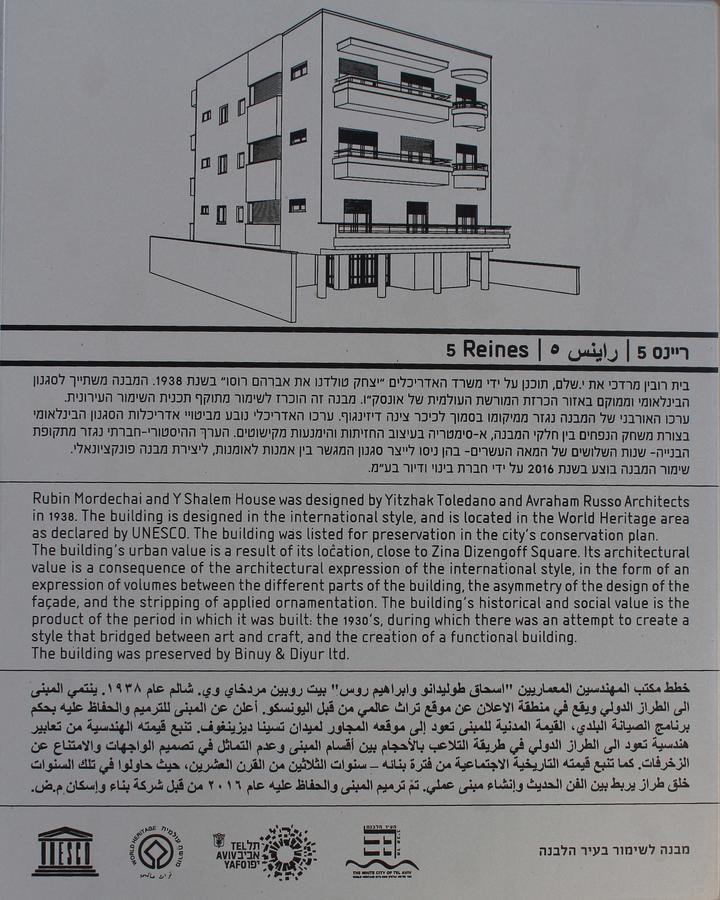Reines5 Tlv 2* Tel Aviv
